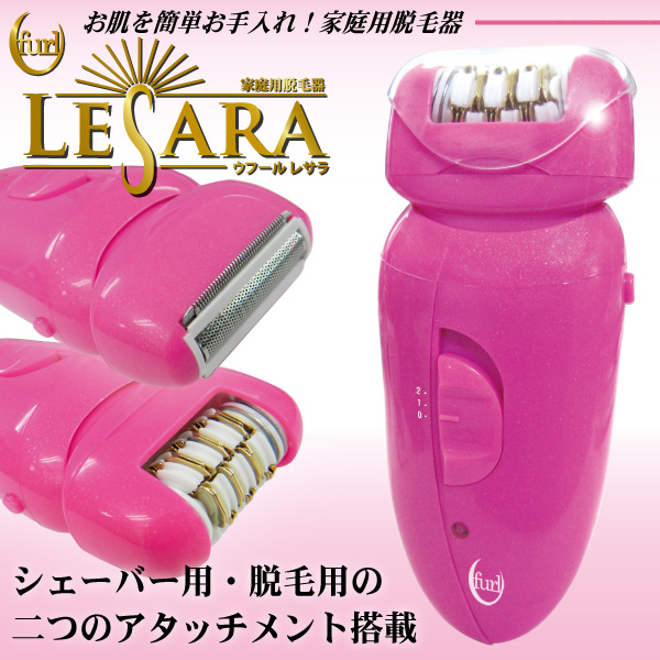 ƒpEъ LESARA ̊ȒP i